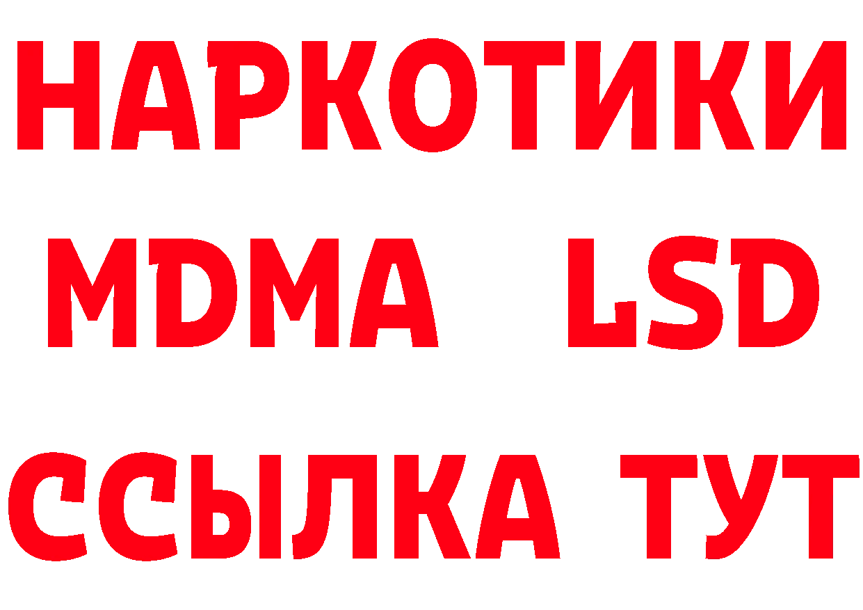 КЕТАМИН ketamine зеркало это hydra Дорогобуж